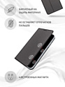 Volare Rosso Book Case для Samsung Galaxy S20+ (черный)