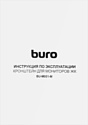 Buro BU-M051-M (черный)