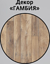Style Line Шкаф-полупенал Лофт 30 (подвесной, гамбия)