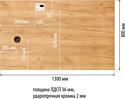 Millwood Каир Смарт 130x80x75 (дуб золотой Craft/металл черный)