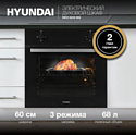 Hyundai HEO 6230 BG