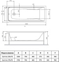 Alba Spa Gamma 170x70 2 экрана