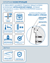 Метакам Universal N 80x80 (квадратный)