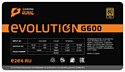 e2e4 Gaming Evolution G600 600W