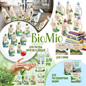 BioMio Bio-Sensitive 1.5 л
