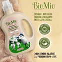 BioMio Bio-Sensitive 1.5 л