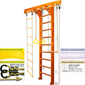 Kampfer Wooden Ladder Wall (стандарт, классический/белый)