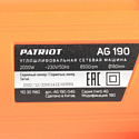 Patriot AG 190 110301180