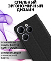 Bingo Book для INFINIX Hot 40/Hot 40 Pro (черный)