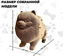 QBRIX Шпиц 3D 20023