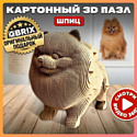 QBRIX Шпиц 3D 20023