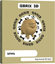 QBRIX Шпиц 3D 20023