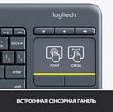 Logitech K400 Plus 920-007145 black (без кириллицы) Logitech K400 Plus 920-007145 black (без кириллицы)