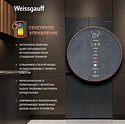 Weissgauff WCD 450 Rock Glass NoFrost Inverter
