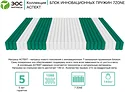 ЭОС Аспект Тип 7 110x186 (трикотаж)