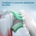 Philips Sonicare 3100 Series HX3673/13