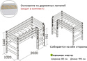 Мебельград Соня вариант 5 (массив сосны белый)