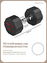 Proiron Г1140ОБР (14 кг)