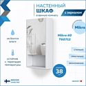 Teymi  Mikra 40 T60713 (белый)