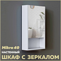 Teymi  Mikra 40 T60713 (белый)