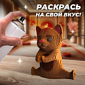 QBRIX Кунг-фу котик 3D 20066