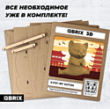 QBRIX Кунг-фу котик 3D 20066