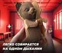 QBRIX Кунг-фу котик 3D 20066