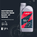 Lavr Ride Basic 4T 10W-40 SL Motoline 1л