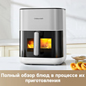 Dreame Trouver Air Fryer FD10 Pro VFF12A (белый)