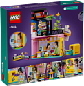 LEGO Friends 42614 Магазин винтажной моды