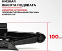 БелАК БАК.00058 1.5т БелАК БАК.00058 1.5т
