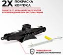 БелАК БАК.00058 1.5т БелАК БАК.00058 1.5т