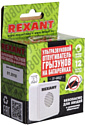 Rexant 71-0013