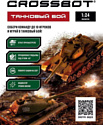 Crossbot Танковый Бой Т-34 и King Tiger 870622