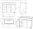 Домино Modul 100 Dolche Dark