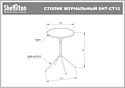 Sheffilton SHT-CT12-1 (черный муар/лофт медь)