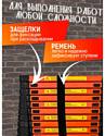ISMA UP350 ISMA UP350