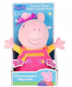 Peppa Pig Пеппа учит одеваться