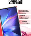 Bingo Book для INFINIX Hot 30 Play (красный)