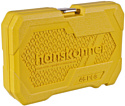 Hanskonner HK1045-20-S46 46 предметов