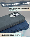 Bingo Woven Magnetic для APPLE iPhone 15 Pro Max (зеленый)