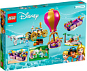 LEGO Disney Princess 43216 Волшебное путешествие принцесс