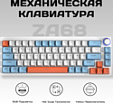 Cyberlynx ZA68 White Blue orange TNT Yellow