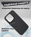 Bingo Carbon для APPLE iPhone 15 Pro (черный)