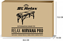 SL Relax Nirvana Pro SLR-12 (серый)