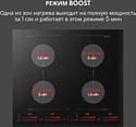 Viomi VBG701 Viomi VBG701
