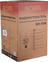 Ресанта ВН-50K 74/5/22