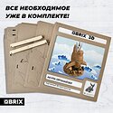 QBRIX Акула-органайзер 3D 20081