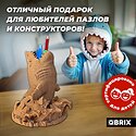 QBRIX Акула-органайзер 3D 20081