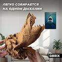 QBRIX Акула-органайзер 3D 20081
